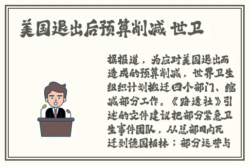 **后一男六女